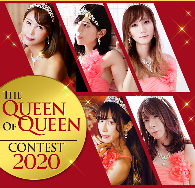 THE Queen of Queen contest 2018